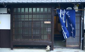 Nishioji Fukuro